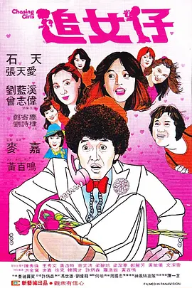 欧美性与